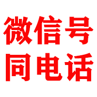 清浦金典要债公司