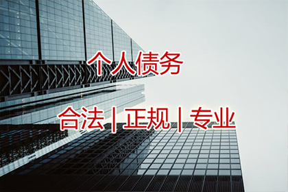 第三人账户接收老赖借款是否合法？